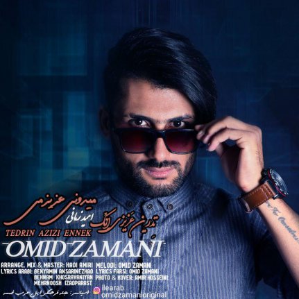Midooni Azizami