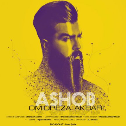 Ashob