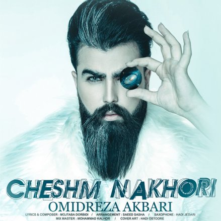 Cheshm Nakhori