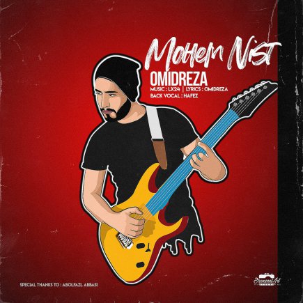 Mohem Nist