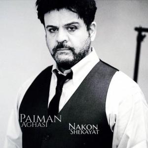Nakon Shekayat