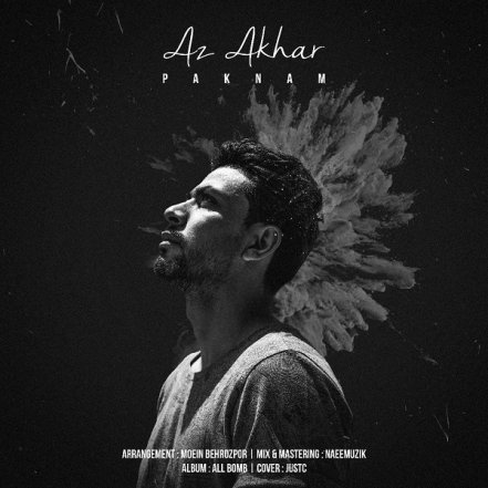 Az Akhar