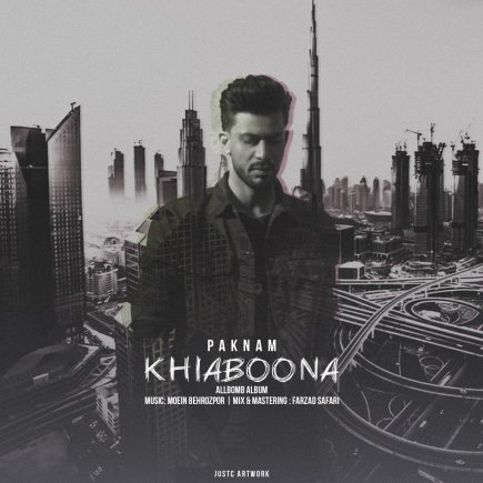 Khiaboona