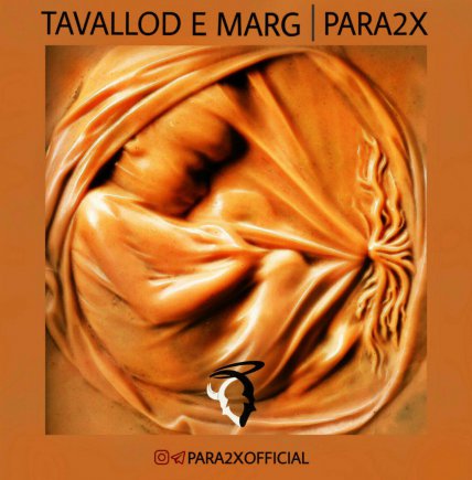 Tavallod E Marg