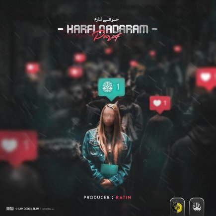 Harfi Nadaram