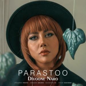 Divoone Naro