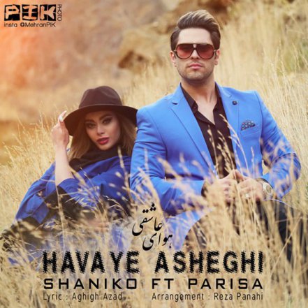 Havaye Asheghi