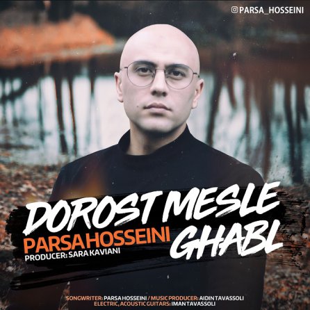 Dorost Mesle Ghabl