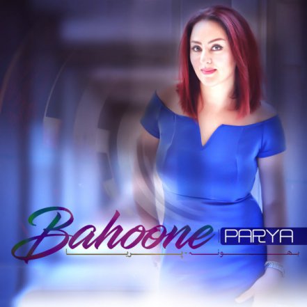 Bahoone