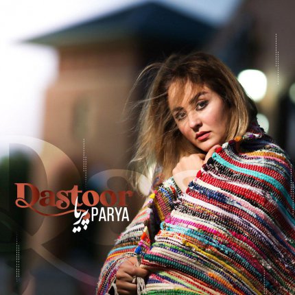Dastoor