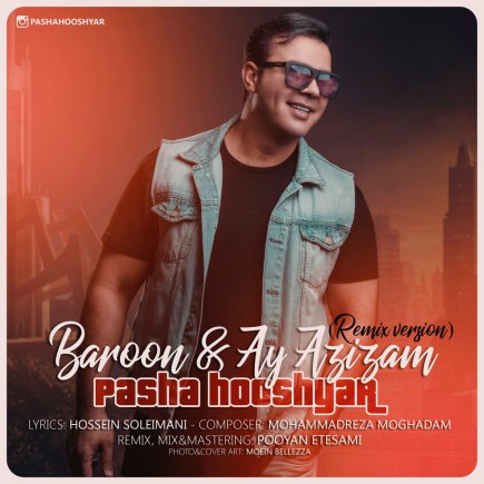 Baroon O Ay Azizam - Remix Version