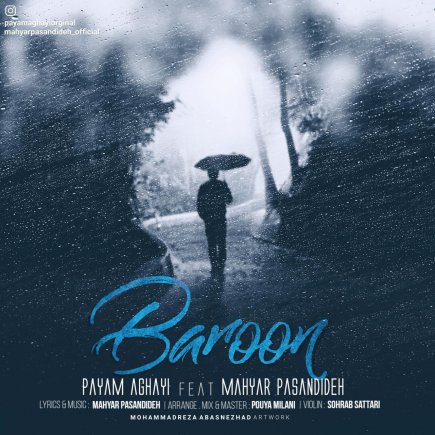 Baroon