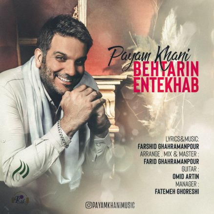 Behtarin Entekhab
