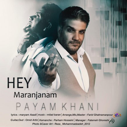 Hey Maranjanam