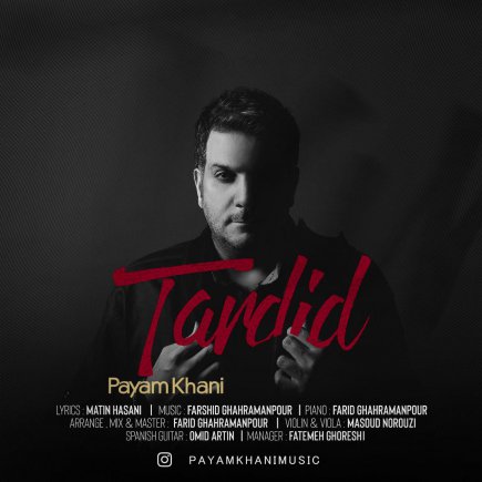 Tardid