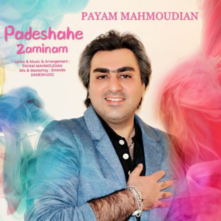 Padeshahe Zaminam