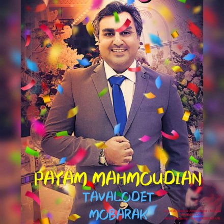 Tavalodet Mobarak