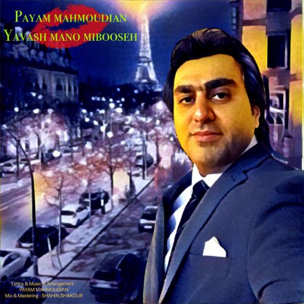 Yavash Mano Mibooseh