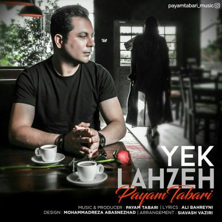 Yek Lahze