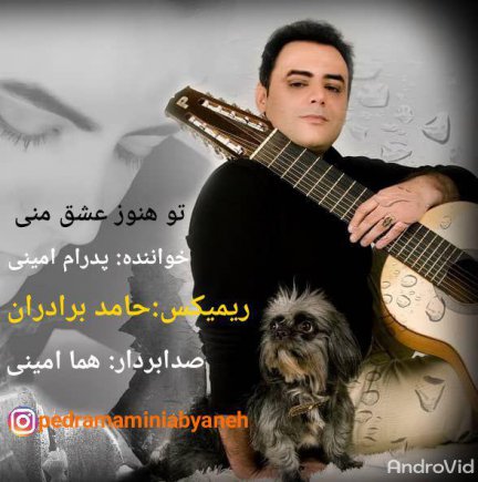 To Hanooz Eshghe Mani (Remix