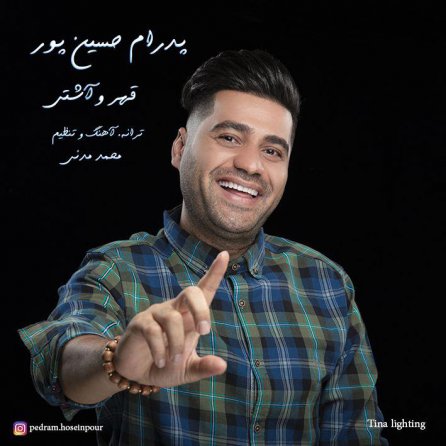 Ghahro Ashti