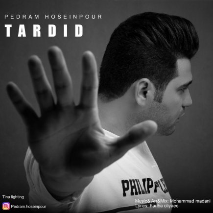 Tardid