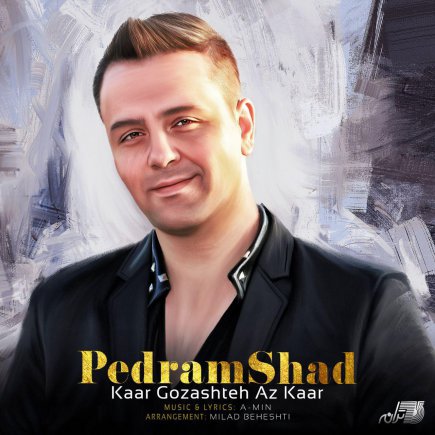 Kaar Gozashteh Az Kaar