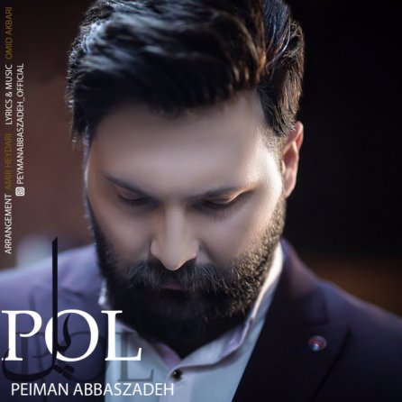Pol
