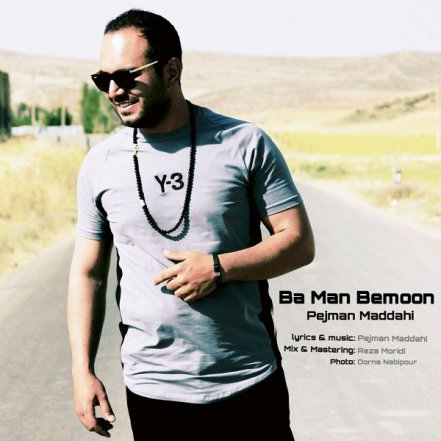 Ba Man Bemoon