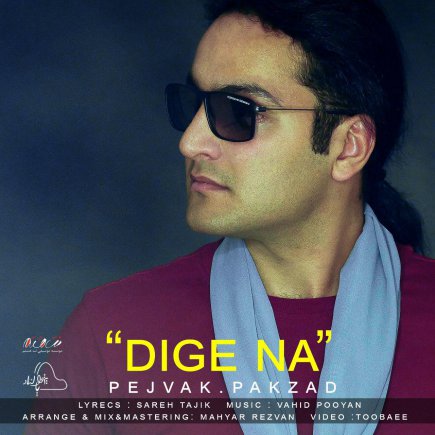 Dige Na