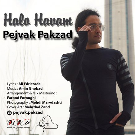 Halo Havam