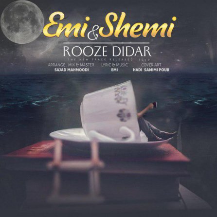 Rooze Didar