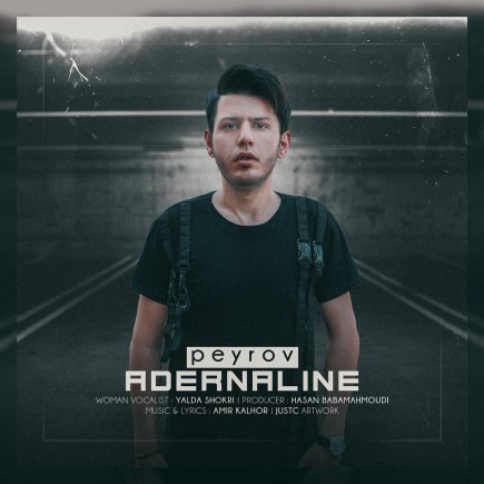 Adernalin