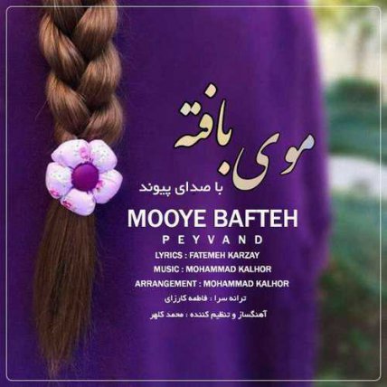 Mooye Bafteh