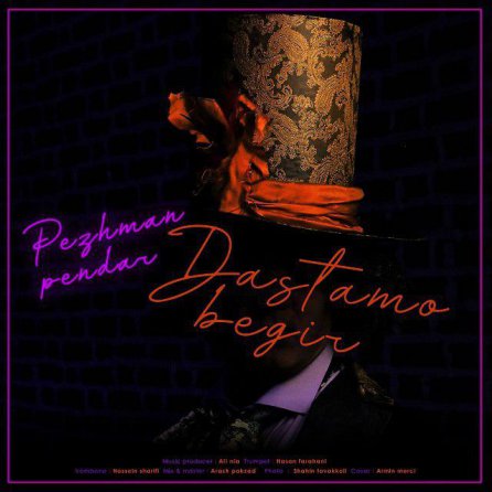 Dastamo Begir