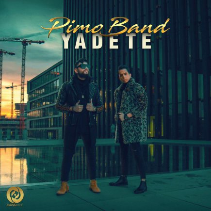 Yadete Ya Na