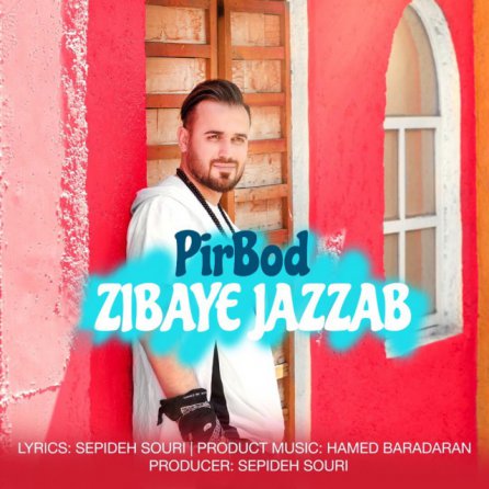 Zibaye Jazzab