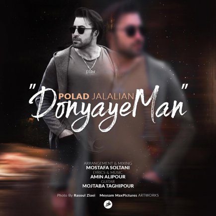 Donyaye Man