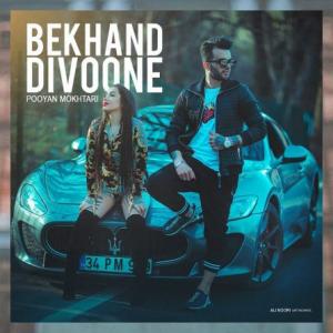 Bekhand Divoone
