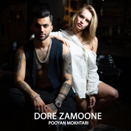 Dore Zamoone