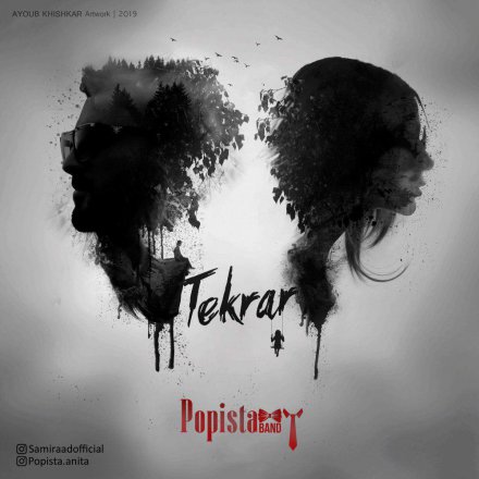 Tekrar