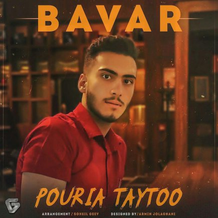 Bavar