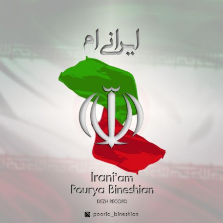 Iraniam
