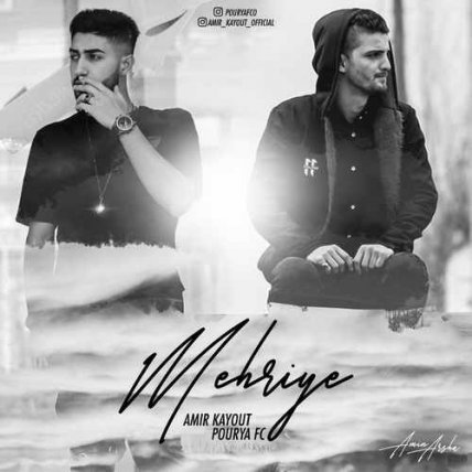 Mehriye
