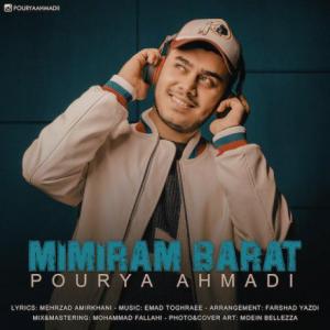 Mimiram Barat