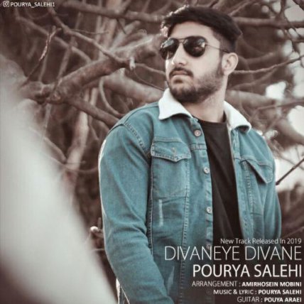Divaneye Divane