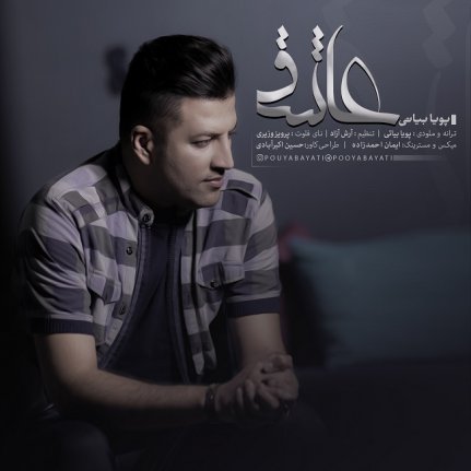 Ashegh