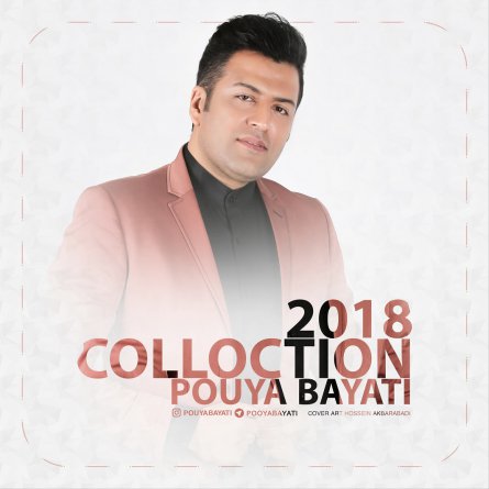 Collection 2018