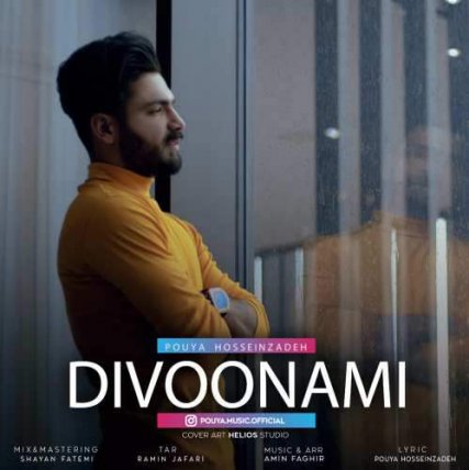 Divoonami