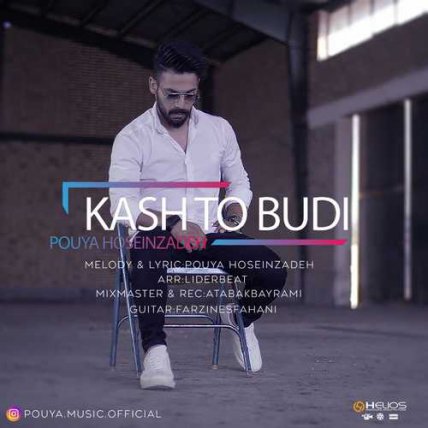 Kash To Budi